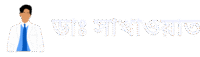 dr shakawat clinic logo